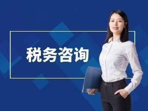 企業(yè)生命周期中的財(cái)務(wù)服務(wù) 注冊、變更、注銷與代理記賬全解析